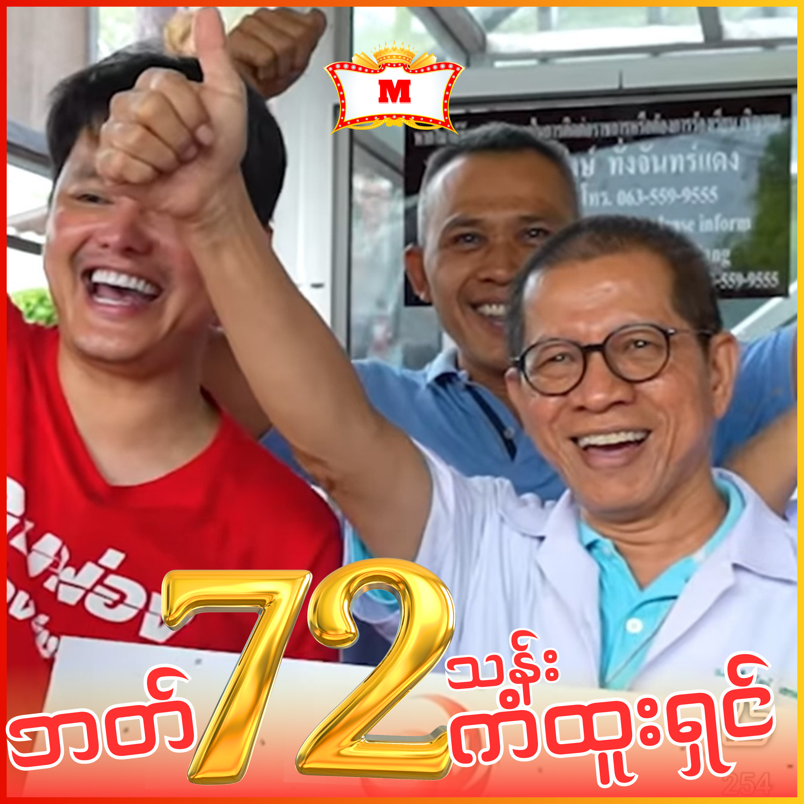 26