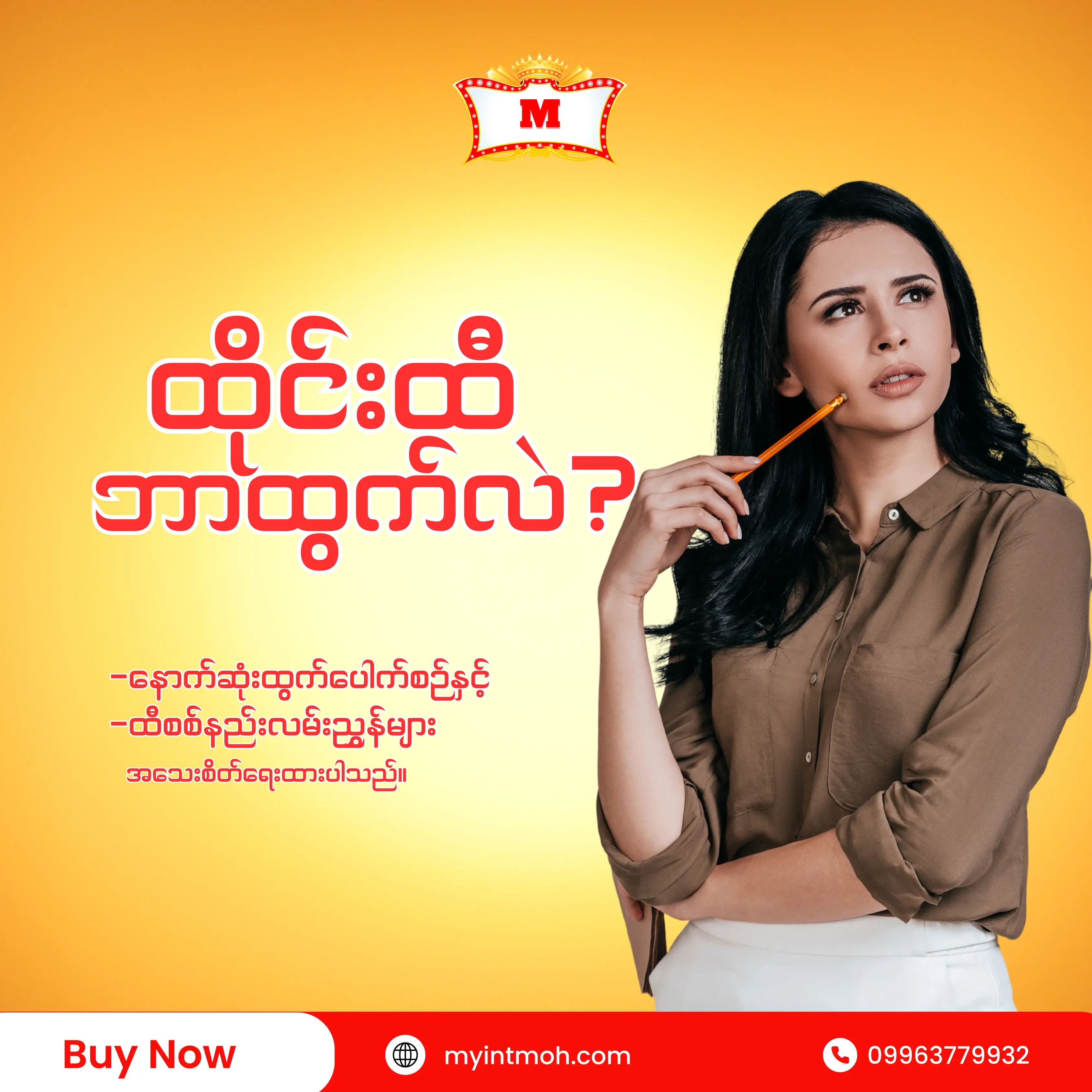 ထိုင်းထီဘာထွက်လဲ ရှာဖွေသူများအတွက် နောက်ဆုံးပေါက်ဂဏန်းများ။